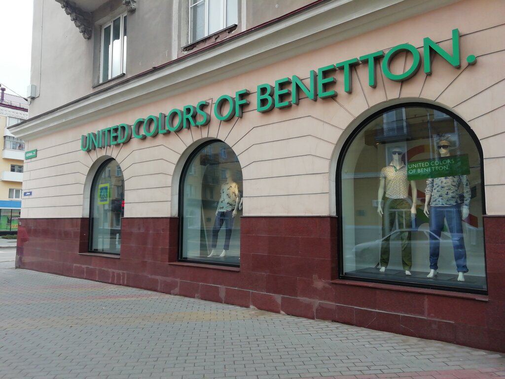 United Colors of Benetton | Курган, ул. Ленина, 21, Курган